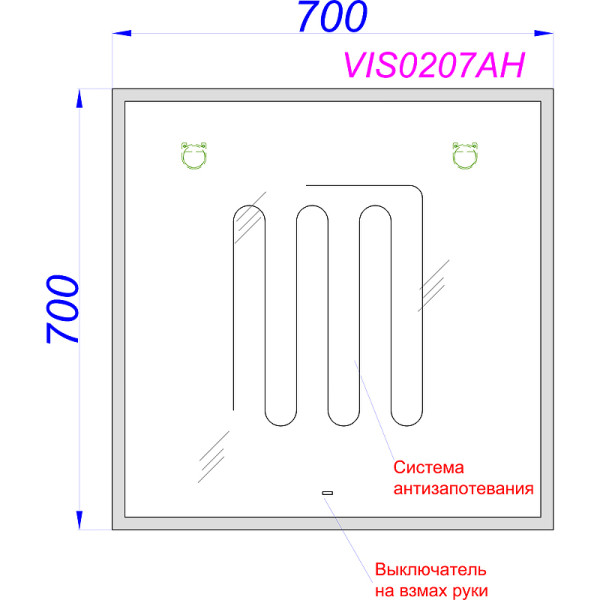 Зеркало Aqwella Vision 700x700x30 (VIS0207AH)