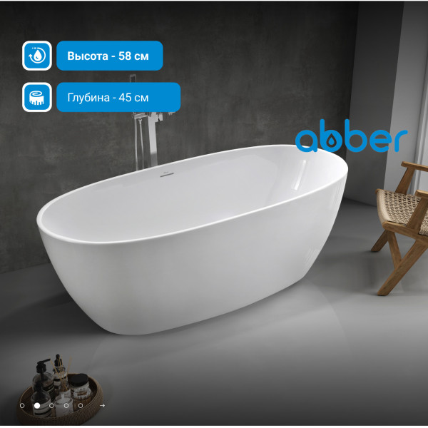 Ванна акриловая Abber 170x80x58 белая (AB9265-1.7)