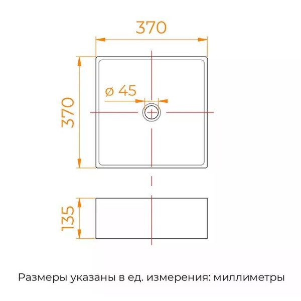 Раковина накладная RGW GS-4 37x37x135 белая (81214-1)