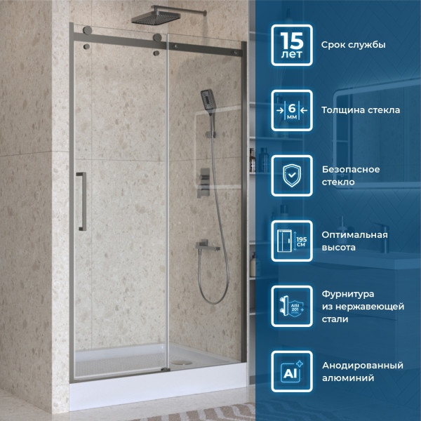 Душевая дверь BelBagno Marino 120x195 стекло прозрачное, профиль оружейная сталь матовая (MARINO-2-BF-1-120-C-GM)