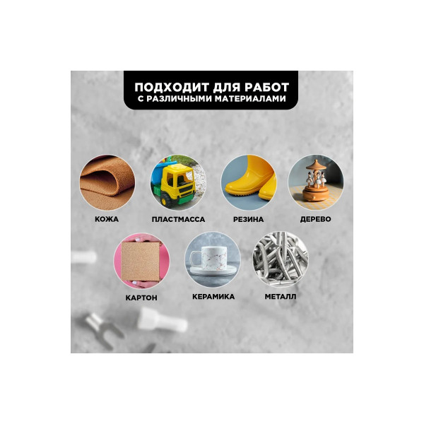 Клей-гель моментальный Секунда 3 г. (на блистере) (403-111)