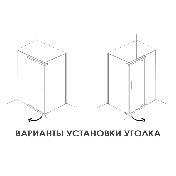 Душевой уголок Alex Baitler 120х90 стекло тонированное (AB 244-120) Душевой уголок Alex Baitler 120х90 стекло тонированное (AB 244-120)