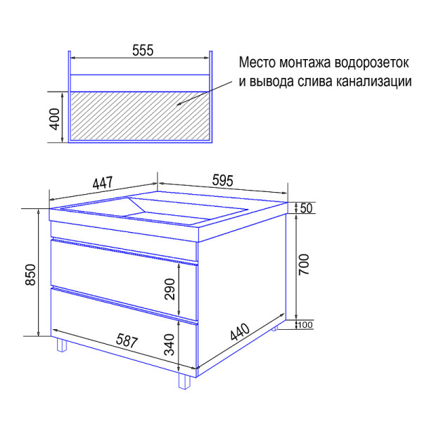 Тумба напольная Azario с раковиной Эстима 60/2Н с раковиной Астория 60 (CS00094592) Тумба напольная Azario с раковиной Эстима 60/2Н с раковиной Астория 60 (CS00094592)