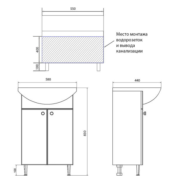 Комплект Тумба Моника New 55 Loranto 55х83х44 с раковиной Basic 55 (CS00071365)