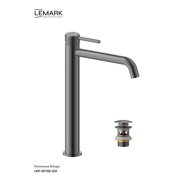 Смеситель для раковины Lemark Beluga графит (LMF-8015B-GM)