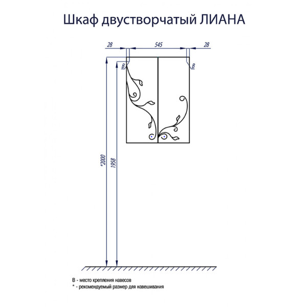 Шкаф подвесной Aquaton Лиана 601x218x819 белый (1.A153.0.03L.L01.0) Шкаф подвесной Aquaton Лиана 601x218x819 белый (1.A153.0.03L.L01.0)