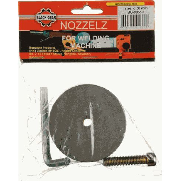 Сменная нагревательная насадка к сварочному аппарату 50 мм Black Gear (BG-99550)