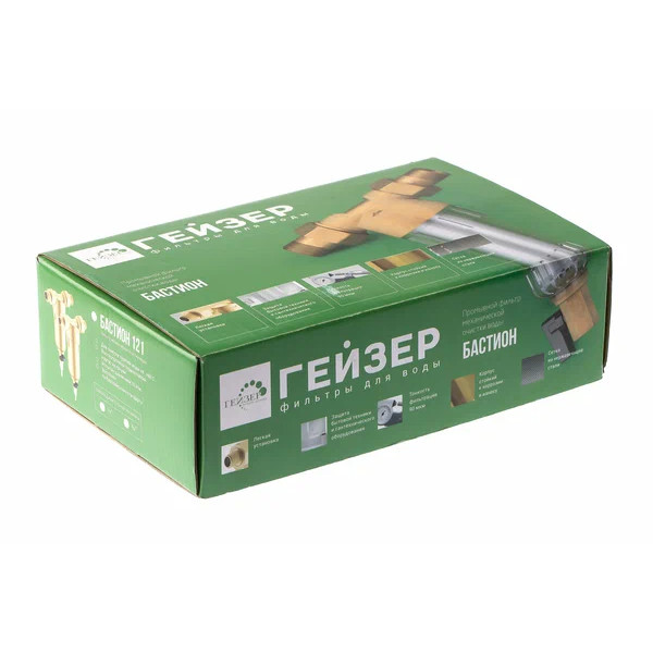 Фильтр с манометром самоочищающийся Гейзер-Бастион 122 1/2" (латунный корпус, со сгонами) (32672)