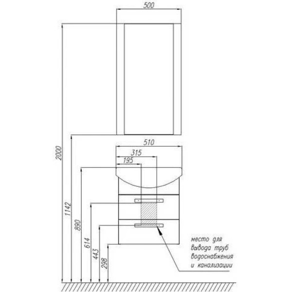 Тумба-умывальник Aquaton подвесная Ария 50 М/1WH207781 Раковина Смайл-50 (1A1400K0AA010)