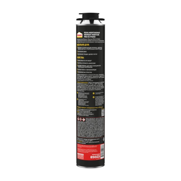 Пена монтажная профессиональная Момент PRO 65 PS 850 PU (850 мл.) (3003351) Пена монтажная профессиональная Момент PRO 65 PS 850 PU (850 мл.) (3003351)