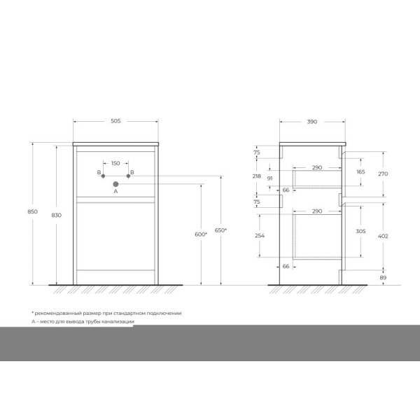 Тумба напольная BelBagno Kraft 39 500x390x830 Rovere Tabacco/матовый (KRAFT39-500/390-2C-PIA-RT)
