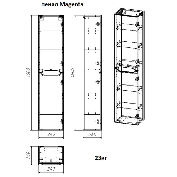 Пенал подвесной Azario Magenta 35 универсальный белый (CS00078405) Пенал подвесной Azario Magenta 35 универсальный белый (CS00078405)