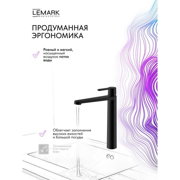 Смеситель для раковины Lemark Ladoga черный (LMF-0715B-BL)