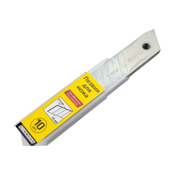 Лезвие сегментное Kinwehr 18 мм. (10 шт.)  (571005)