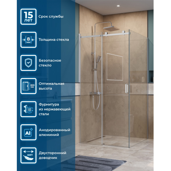 Душевой уголок BelBagno Soft Close-2 100x100x200 стекло прозрачное, профиль хром глянцевый (SOFT_CLOSE-2-A-1-100-C-Cr)