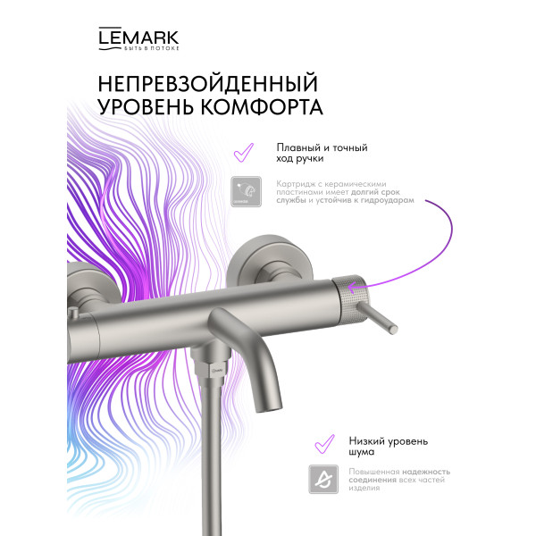 Смеситель для ванны и душа Lemark Beluga хром (LMF-8022B-BN)