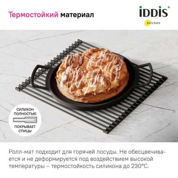 Ролл-мат для мойки Iddis Kitchen Line 353x хром (ROL35BLi59)