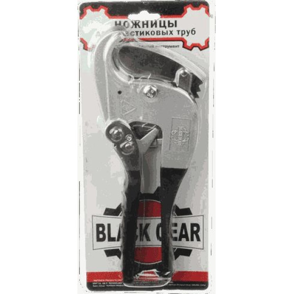 Ножницы для металлопластиковых и полипропиленовых труб Black Gear 20-42 мм Ножницы для металлопластиковых и полипропиленовых труб Black Gear 20-42 мм