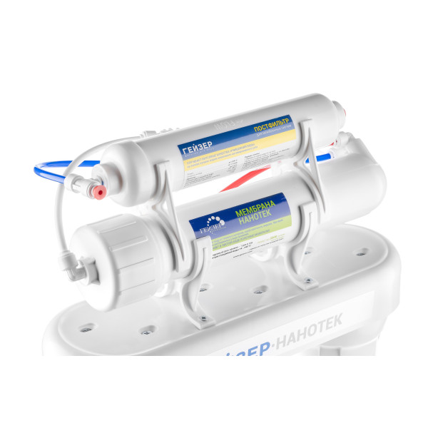 Система обратного осмоса Гейзер Нанотек нанофильтрация (бак 12 л) (20034)