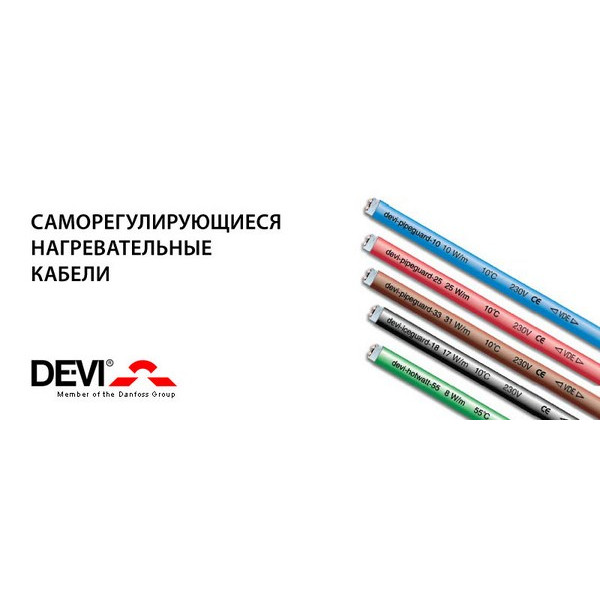 Саморегулирующийся кабель Devi Pipeheat DPH-10 (синий, 305 м.)