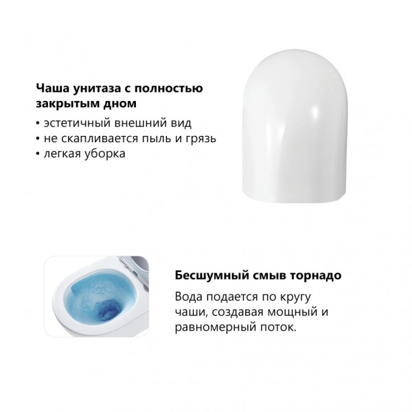 Комплект подвесной унитаз Abber Bequem AC1131TC белый, с закрытым дном с инсталляцией AC0105 и кнопкой AC0121MW белая матовая (AC1131TC-AC0105-AC0121M