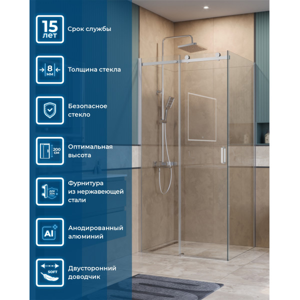 Душевой уголок BelBagno Soft Close-2 100x90x200 стекло прозрачное, профиль хром глянцевый (SOFT_CLOSE-2-AH-1-100/90-C-Cr)