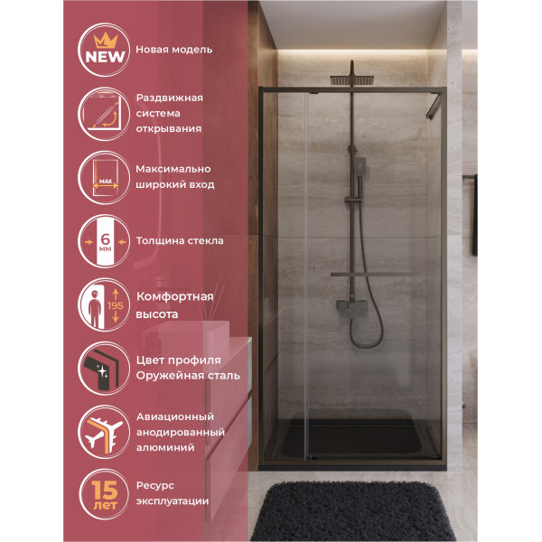 Душевая дверь Cezares Lux 100x195 стекло прозрачное, профиль оружейная сталь (LUX-B-FS-11-100-C-GM)