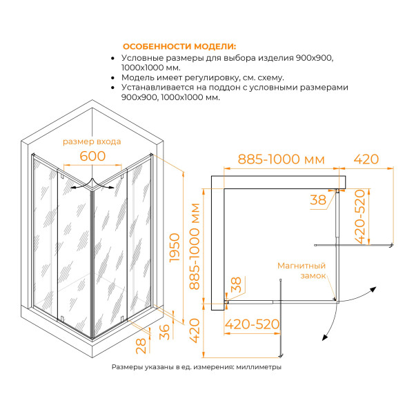 Душевой уголок RGW Passage 90x90 стекло прозрачное, профиль черный (350803899-14)