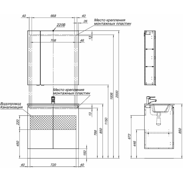 Зеркало-шкаф Aquanet Алвита New 80x85 дуб веллингтон белый (00277537)