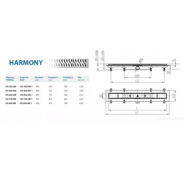 Душевой лоток Azario D40 (боковой слив) c рамкой из нержавеющей стали, с решеткой Harmony 750 мм (AZ-CH 750 HN)