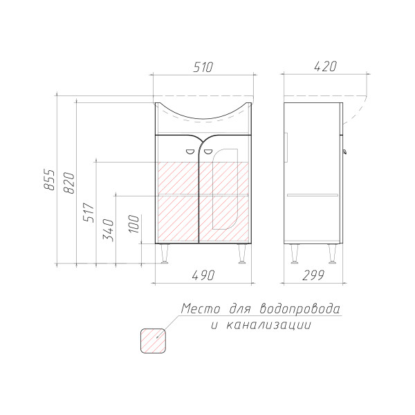 Тумба напольная Домино Уют 50 радуга (DA1140TR)