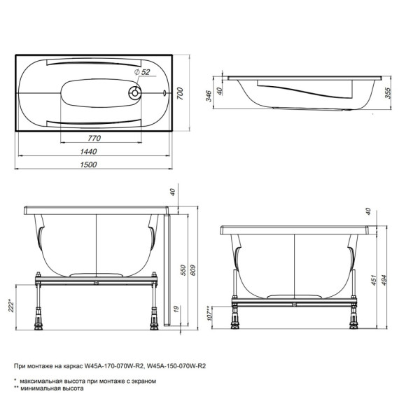 Ванна акриловая AM.PM Willow 150x70 (WILL-150-070W-A)