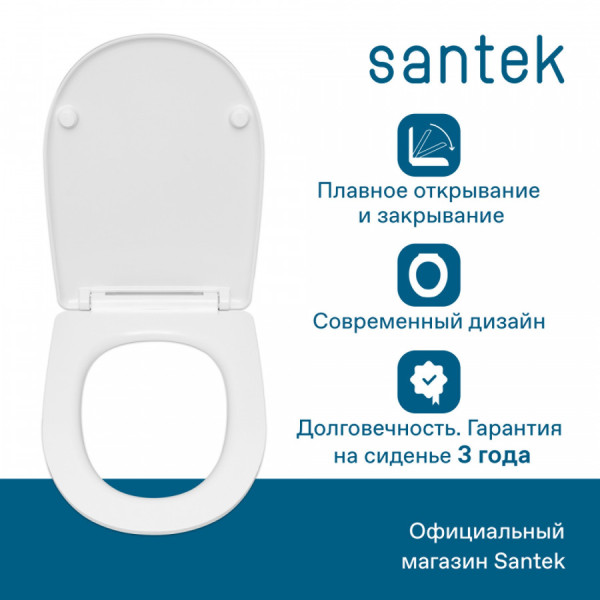 Сиденье для унитаза Santek Юнион с микролифтом белое (1WH501634)