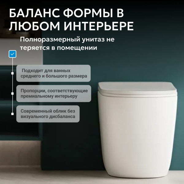 Унитаз напольный Abber Bequem 360x560x420 белый матовый (AC1111TMW)