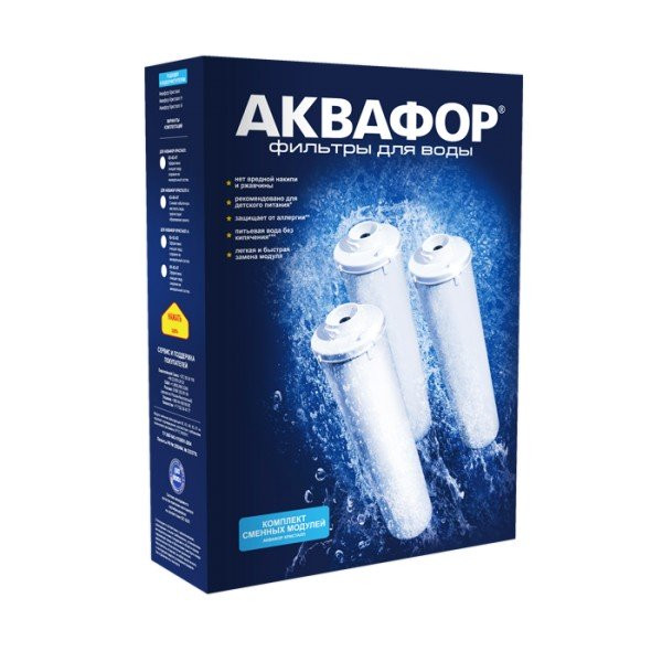 Комплект модулей сменных фильтрующих Аквафор К3-К2-К7 (518543 / 206458) Комплект модулей сменных фильтрующих Аквафор К3-К2-К7 (518543 / 206458)