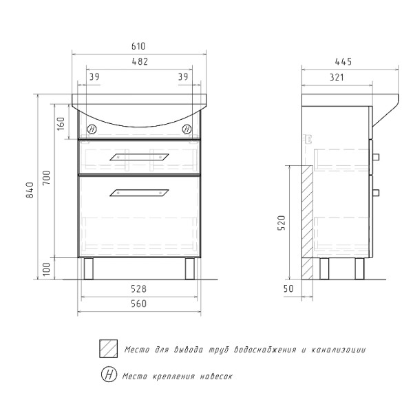 Тумба напольная Volna Onda 560x800 белая (tnONDA60.2Y-01) Тумба напольная Volna Onda 560x800 белая (tnONDA60.2Y-01)