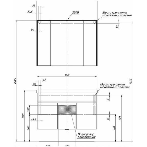 Зеркало-шкаф Aquanet Латина 100x75 белый (00179636)