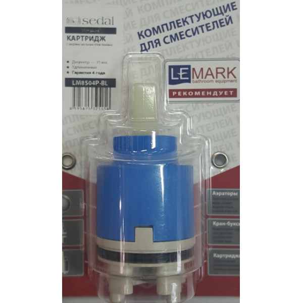 Картридж Lemark Sedal (LM8504P-BL) Картридж Lemark Sedal (LM8504P-BL)