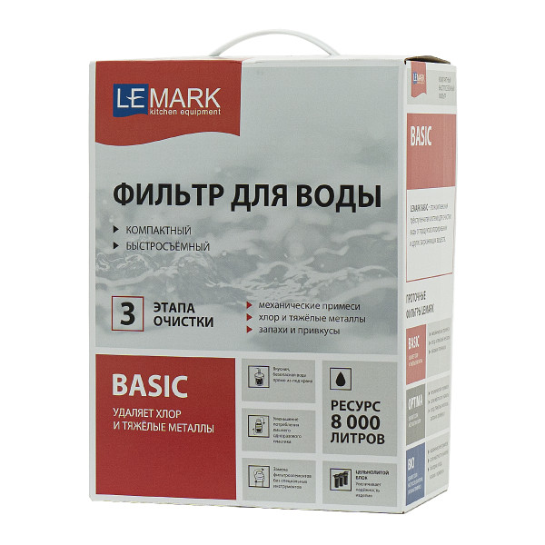 Смеситель для кухни Lemark с фильтром для питьевой воды Comfort+Basic хром (LM3075BL085)