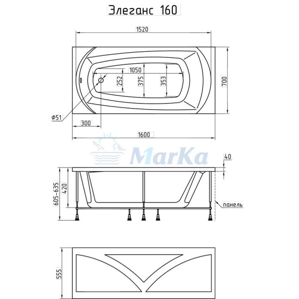 Ванна акриловая 1MarKa Elegance 160*70 без гидромассажа