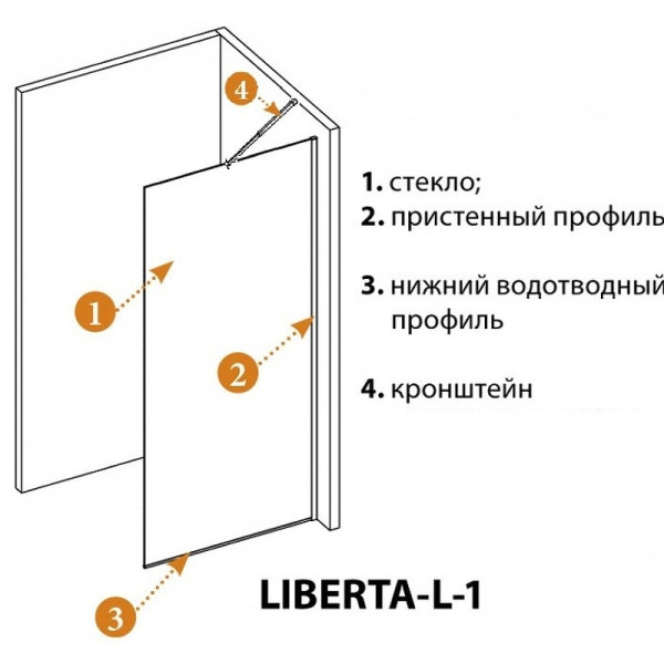 Душевая перегородка Cezares Liberta 70x195 стекло прозрачное, профиль хром (LIBERTA-L-1-TB-70-C-Cr)