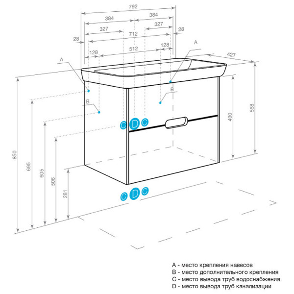 Тумба-умывальник Aquaton Оливия 80 Белый матовый/1WH501772 Раковина Адриана 80 (1A2831K0OL010)