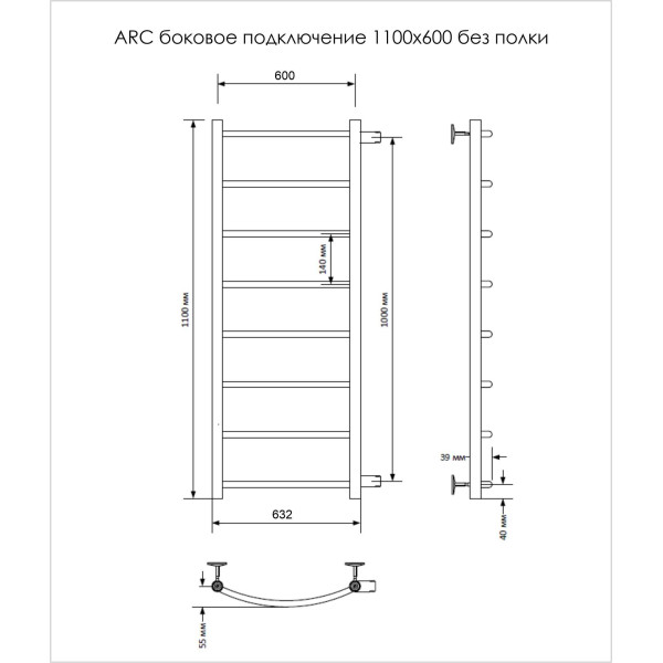 Полотенцесушитель водяной Indigo Arc 677x1100 1" без полочки (LASW110-60-б/п-100)