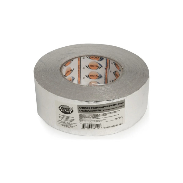 Лента алюминиевая армированная клейкая Aviora 50 мм х 50 м (302-047)