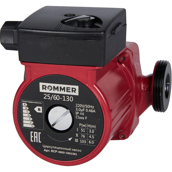 Насос циркуляционный ROMMER 25/60-130 Насос циркуляционный ROMMER 25/60-130
