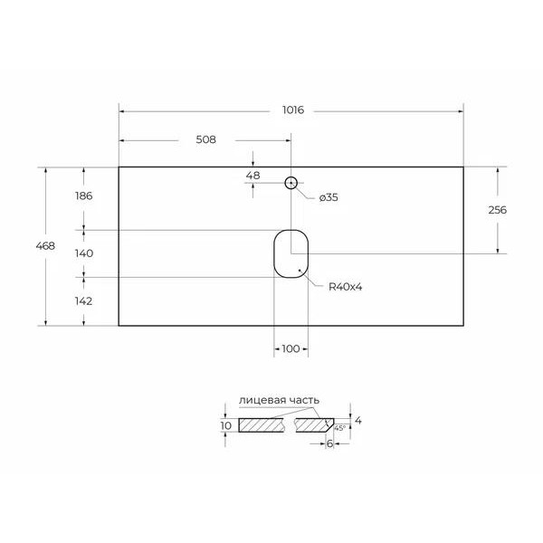 Столешница BelBagno 101,6x46,8 Granito (KEP-100-GRN)