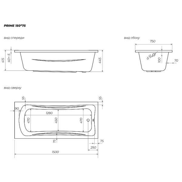 Ванна акриловая 1Marka Prime 150x75 белая (01пра1575)