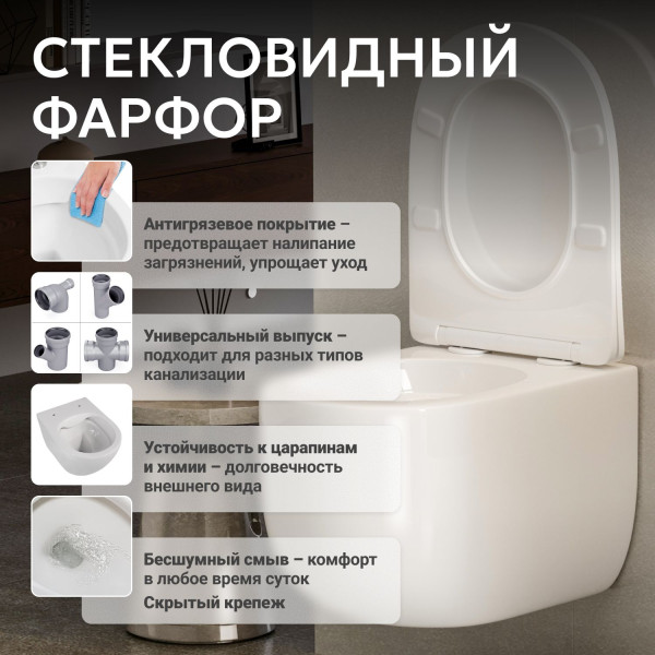 Унитаз-биде Abber Bequem 360x495x360 белый (AC1104TNS)
