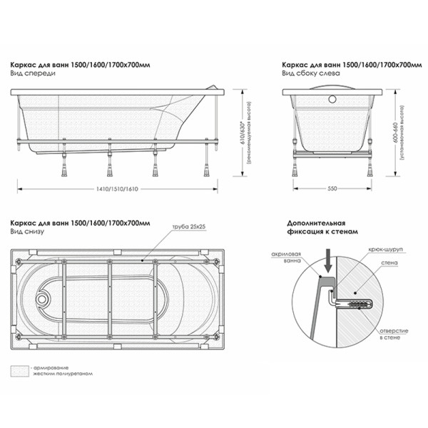 Каркас для ванны Melodia Blues Black 170х70 (MFE01204)