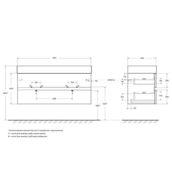 Тумба подвесная Cezares Molveno 46 120x50 Beton (MOLVENO 46-120-2C-SO-2-BET)